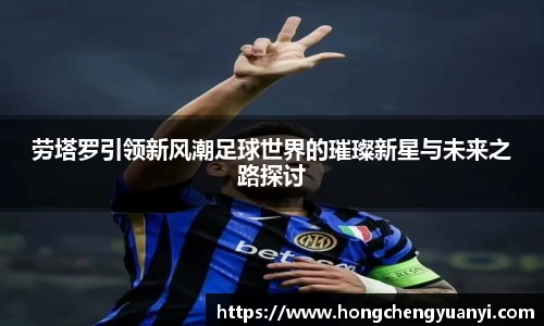 ac milan