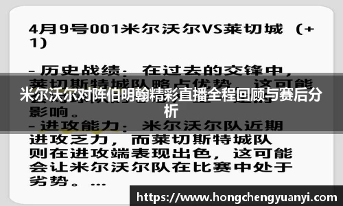 米兰体育官网