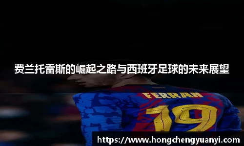 米兰体育