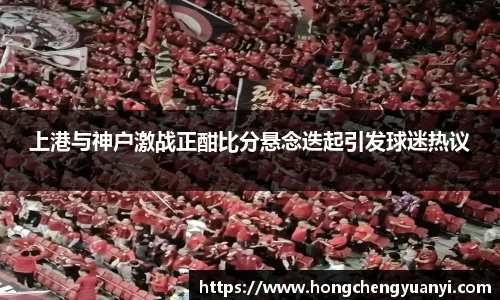 米兰体育