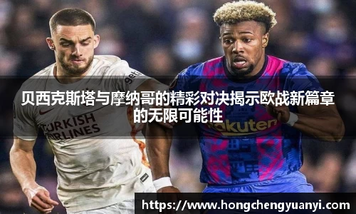 米兰体育