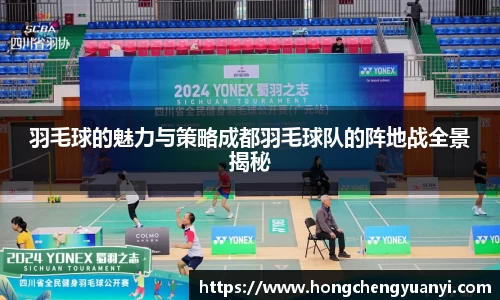 米兰体育